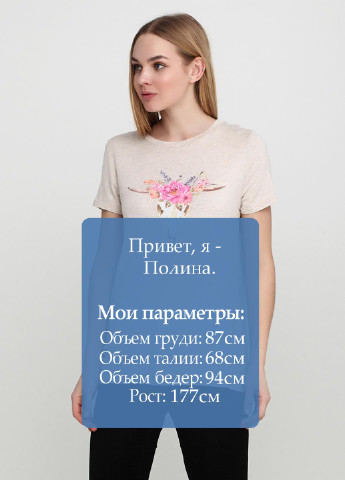 Бежевая летняя футболка Alya by Francesca`s