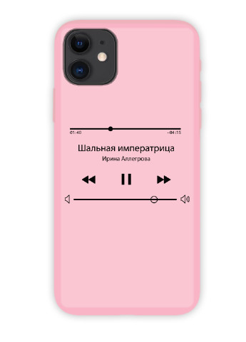 Чехол силиконовый Apple Iphone 8 plus Плейлист Шальная императрица Ирина Аллегрова (6154-1627) MobiPrint (219778060)