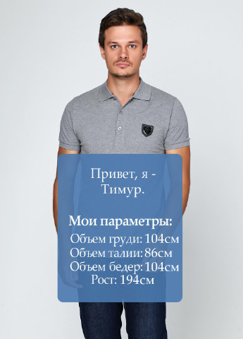 Серая футболка-поло для мужчин Philipp Plein однотонная