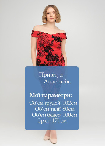 Красное коктейльное платье с открытыми плечами, футляр Quiz с цветочным принтом