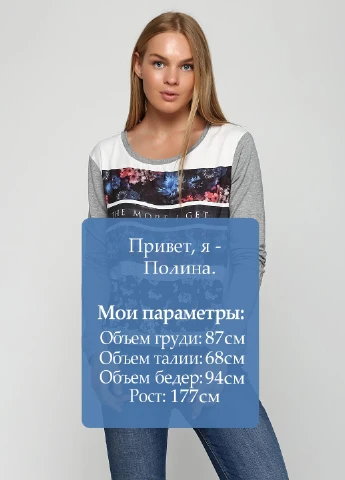 Серый свитшот Bershka (75890831)