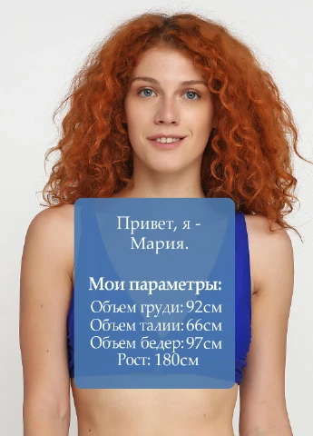 Купальний ліф PrettyLittleThing (181249997)