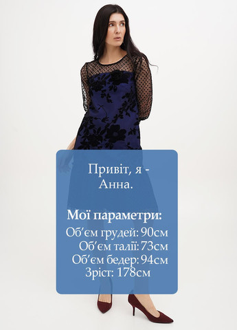 Синее коктейльное, кэжуал, праздничный платье Imperial с цветочным принтом