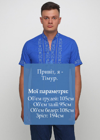Вишиванка ЕтноМодерн орнамент синя кежуал льон, бавовна