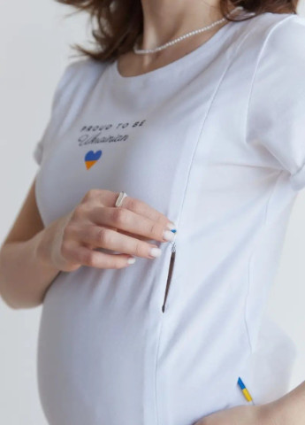 Біла біла трикотажна футболка для вагітних та годуючих із секретом для годування патріотичний принт To Be