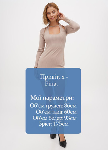 Бежевое кэжуал платье силуэтная Sample однотонное