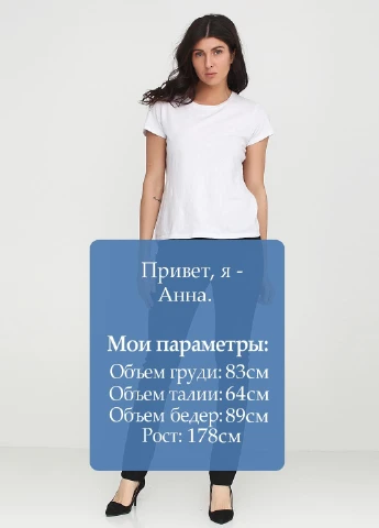 Джинсы Esmara - (252331917)