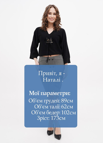 Серая кэжуал, офисная меланж юбка Betty Blu карандаш