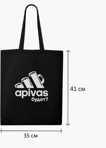 Еко сумка шоппер черная Апивас (Apivas) (9227-1986-BK) MobiPrint (236391102)