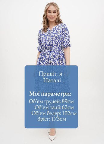 Синее кэжуал платье клеш Juliet deluxe с абстрактным узором