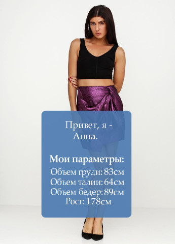 Фиолетовая кэжуал однотонная юбка & Other Stories мини