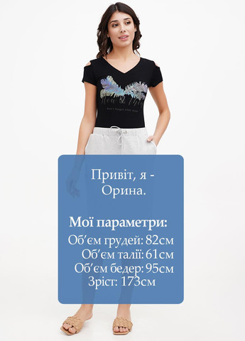 Светло-серая кэжуал меланж юбка Sassofono