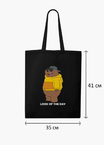 Еко сумка шоппер Вся правда про ведмедів (We Bare Bears) на блискавці (9227-2901-BKZ) MobiPrint (236265612)