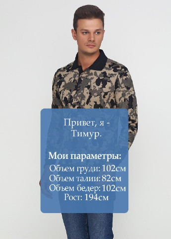Коричневая футболка-поло для мужчин MSY с камуфляжным принтом