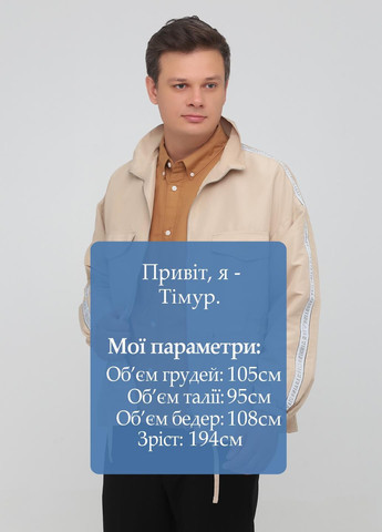 Бежевая демисезонная куртка Monki