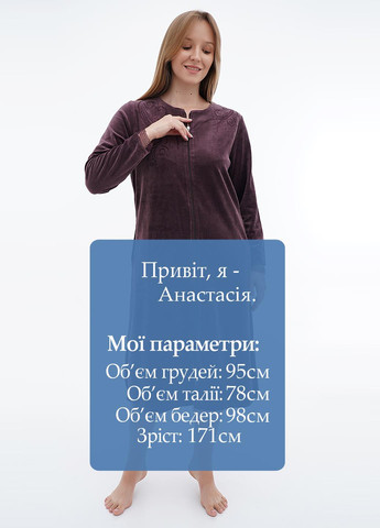 Халат ROMEO LIFE (302608008)