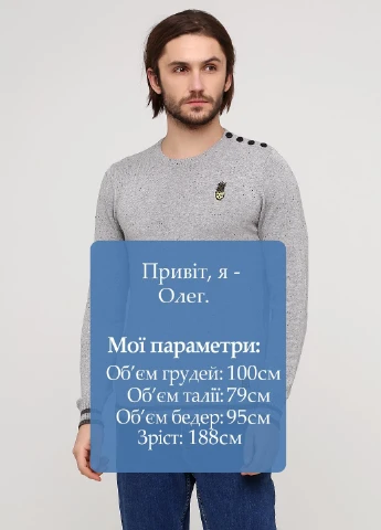 Джемпер Blend (251935030)