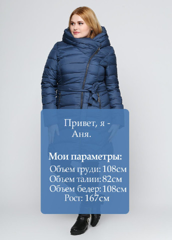 Синяя зимняя куртка Svidni