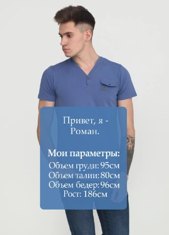 Синя футболка MSY