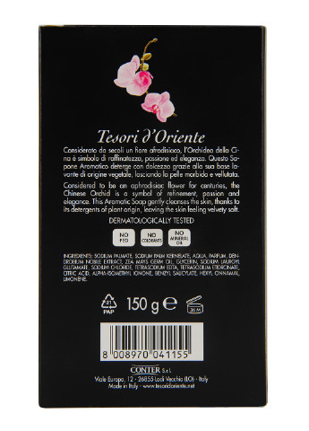 Мило Orchidea 150 г Tesori d'Oriente (215564649)