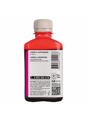 Чернила (C446-443) Barva CANON CL-446/CL-56 180г MAGENTA (247485256)