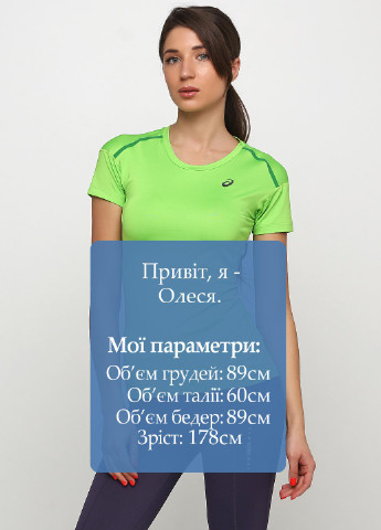 Салатова всесезон футболка Asics