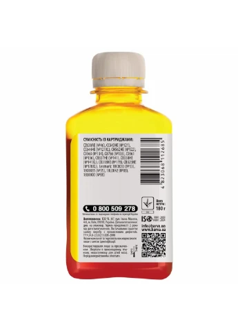 Чернила HP Universal №3 YELLOW 180г (HU3-235) Barva HP Universal №3 YELLOW 180г (247485684)