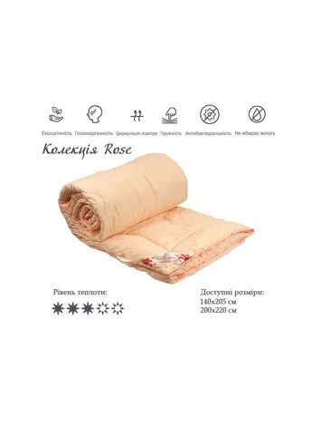 Ковдра з волокном Rose Pink рожева 200х220 см (322.52 Rose Pink) Руно (254079345)