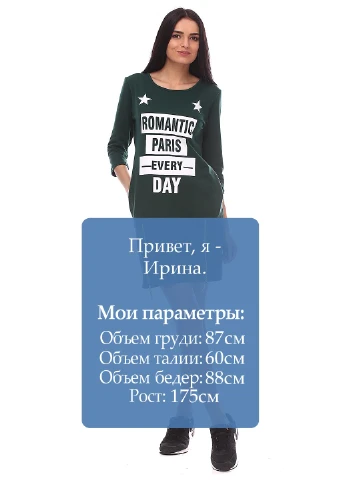Зелена кежуал платье з довгим рукавом SAB з написами