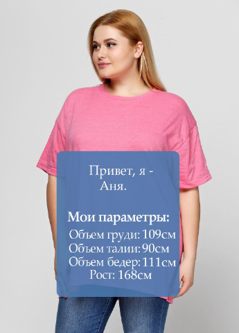 Розовая летняя футболка Thirty-one