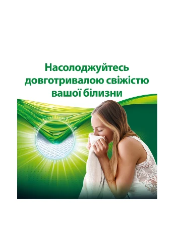 Гель для прання Color 1л Persil (251195405)