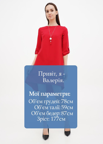 Красное праздничный платье а-силуэт Sassofono однотонное