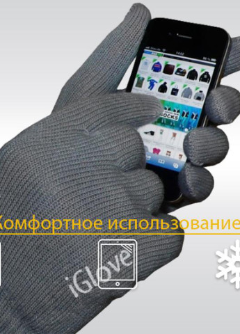 Перчатки для сенсорных экранов Red iGlove (214821706)