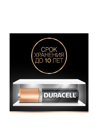 Батарейки алкалінові Basic AAA 1.5V LR03 (4 шт.) Duracell (12100804)
