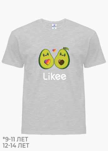 Светло-серая демисезонная футболка детская лайк авокадо (likee avocado)(9224-1031) MobiPrint
