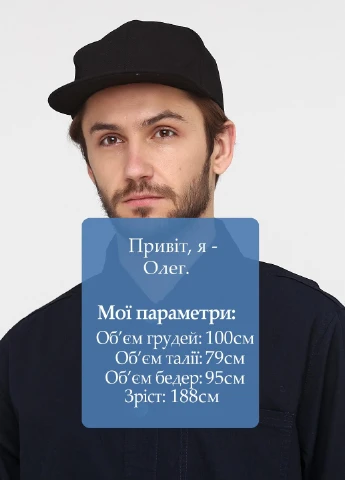 Бейсболка Weekday (222063996)