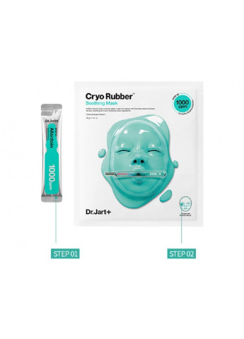 Заспокійлива маска з алантоїном CRYO RUBBER WITH SOOTHING ALLANTOIN 4г+40г Dr. Jart (253329655)