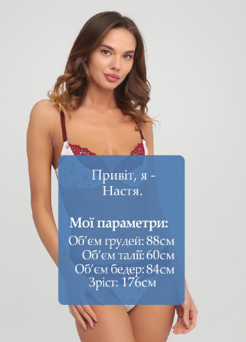 Молочний демісезонний комплект (бюстгальтер, труси) Aniele