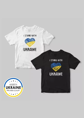 Футболка патріотична Zerno I STAND WITH UKRAINE чорна XL HouseWood (252741337)