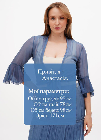 Болеро Pura Seta (300528633)