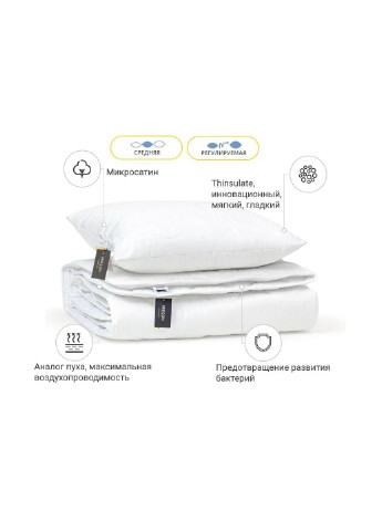 Одеяло MirSon Набор 3M Thinsulate Всесезонный 1666 Eco Light White Одеяло (2200002657242) No Brand (254011432)
