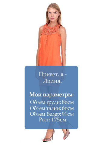 Оранжевое кэжуал платье баллон Miss Sixty однотонное