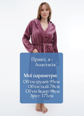 Халат Wild Love (302608002)