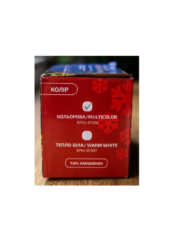Гірлянда 100LED, 10М, 220V, 6W зі спалахом Color (102944) BPNY (254593583)