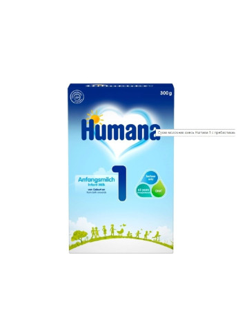 Детская смесь 1 LC PUFA с пребиотиками и нуклеотидами, 300 г (4031244720269) Humana (254067567)