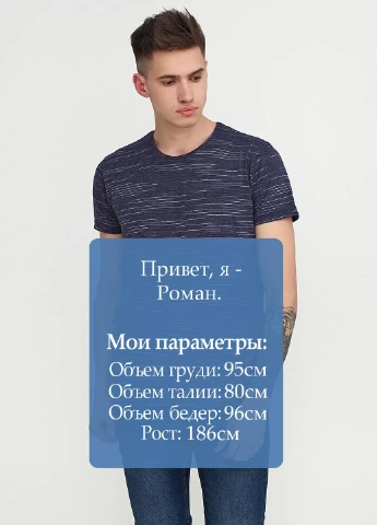 Темно-синяя футболка MSY