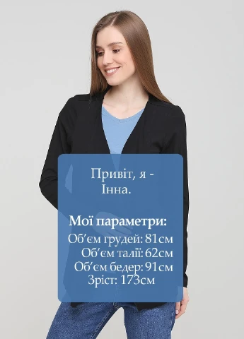 Кардиган Esmara (225515614)