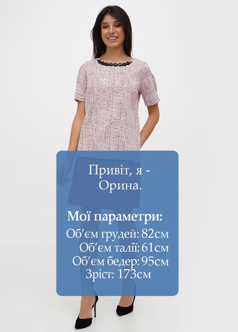 Бордова кежуал сукня Sassofono з абстрактним візерунком