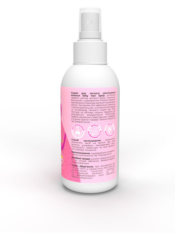 Спрей для легкого расчесывания волос Silky Hair Spray, 150 мл TINK kids (316324621)
