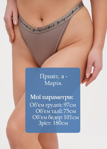 Трусики Reserved (322034417)